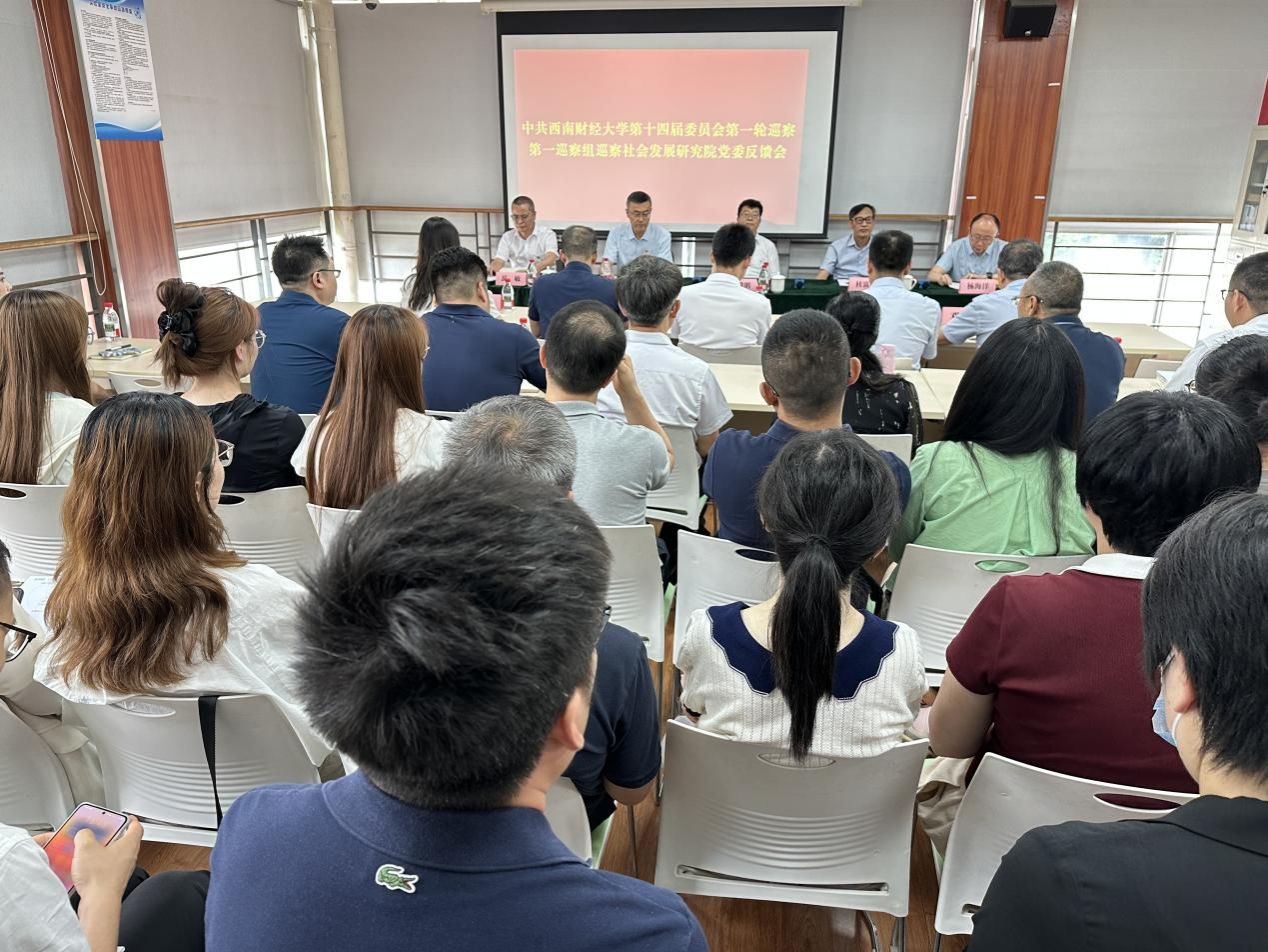 学校党委第一巡察组向嘟嘟成人网
党委反馈巡察情况