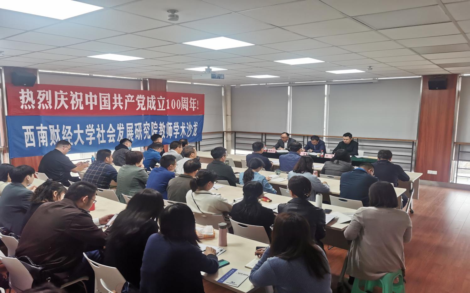 嘟嘟成人网
召开院长任职宣布会议