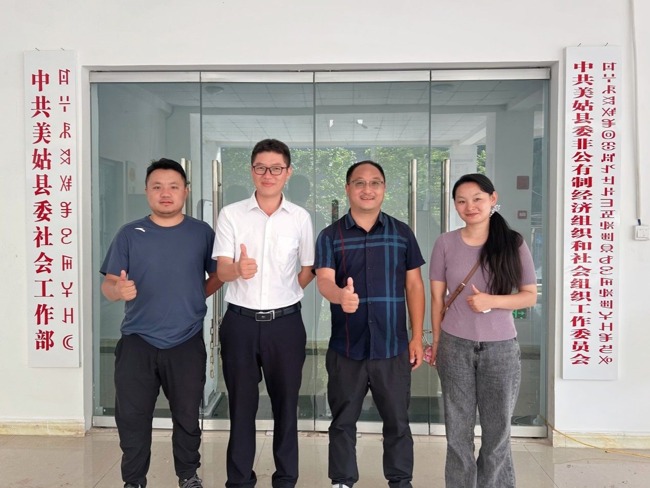 我院成功开展2024年暑期 “彝路相伴”易地扶贫搬迁社区治理创新实验工作