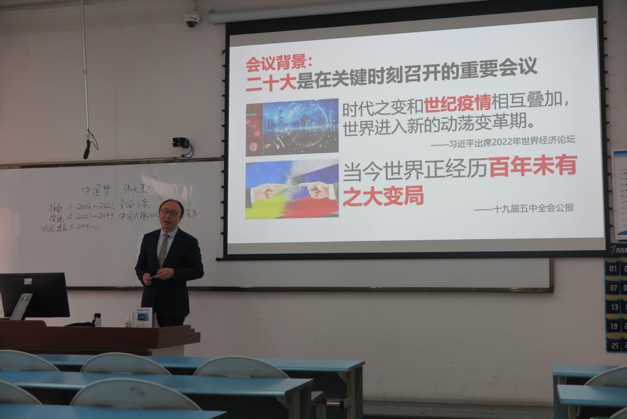 “深入学习贯彻二十大精神，以中国式现代化推进中华民族伟大复兴”——嘟嘟成人网
思想政治理论（专题）课