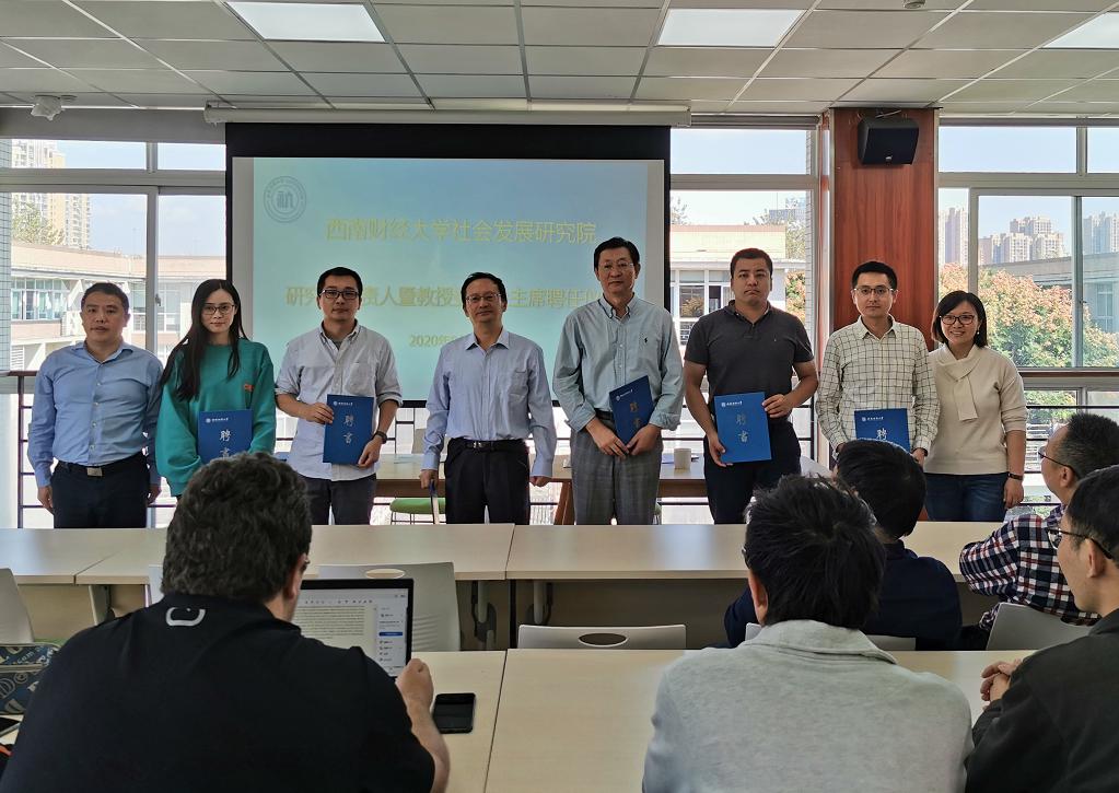 嘟嘟成人网
召开全院教职工大会