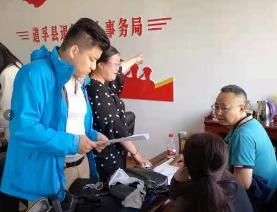 我院人口研究所师生赴甘孜州开展生育秩序整治行动评估和调研工作