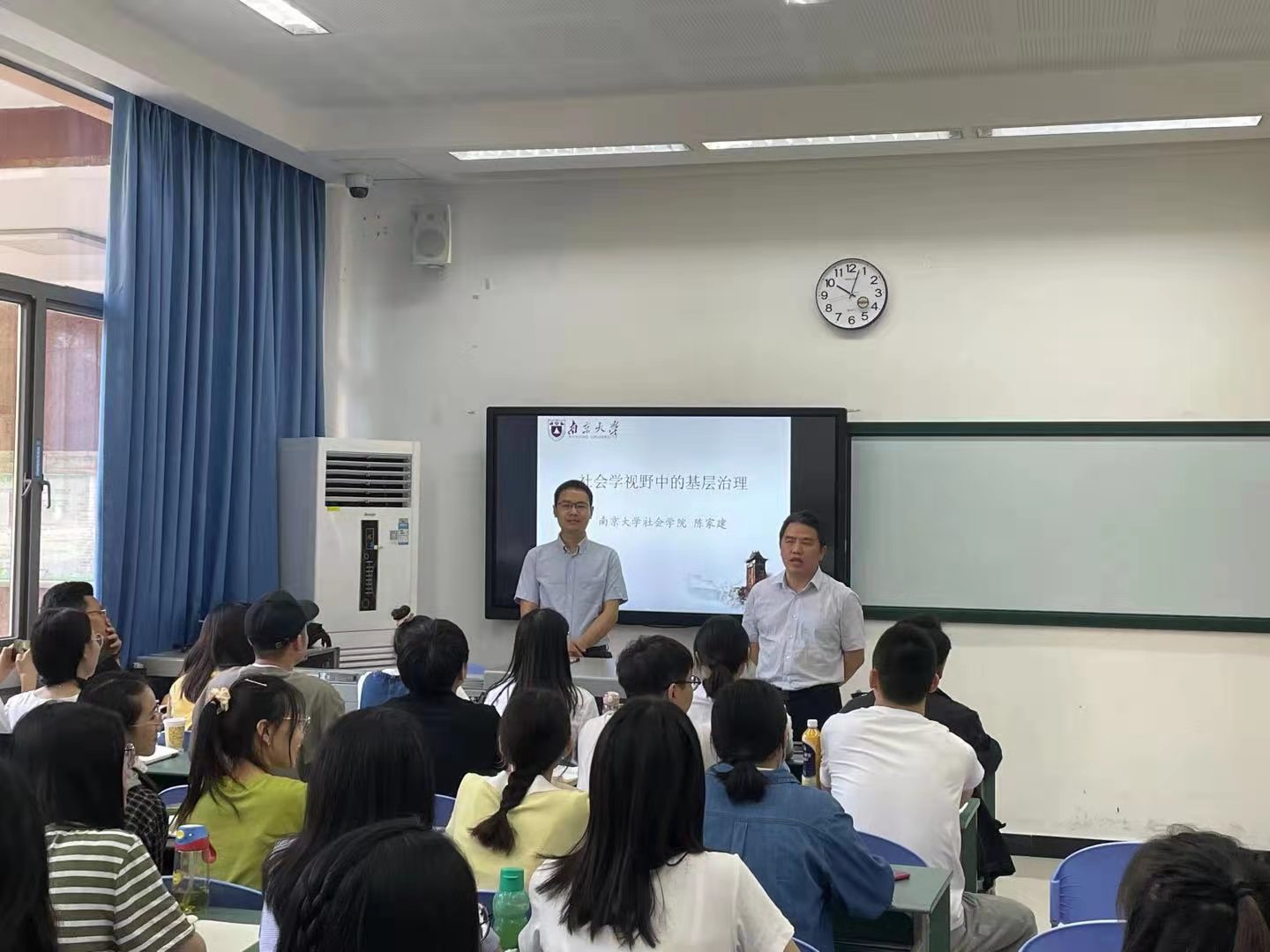 南京大学陈家建教授应邀到嘟嘟成人网
开展学术讲座