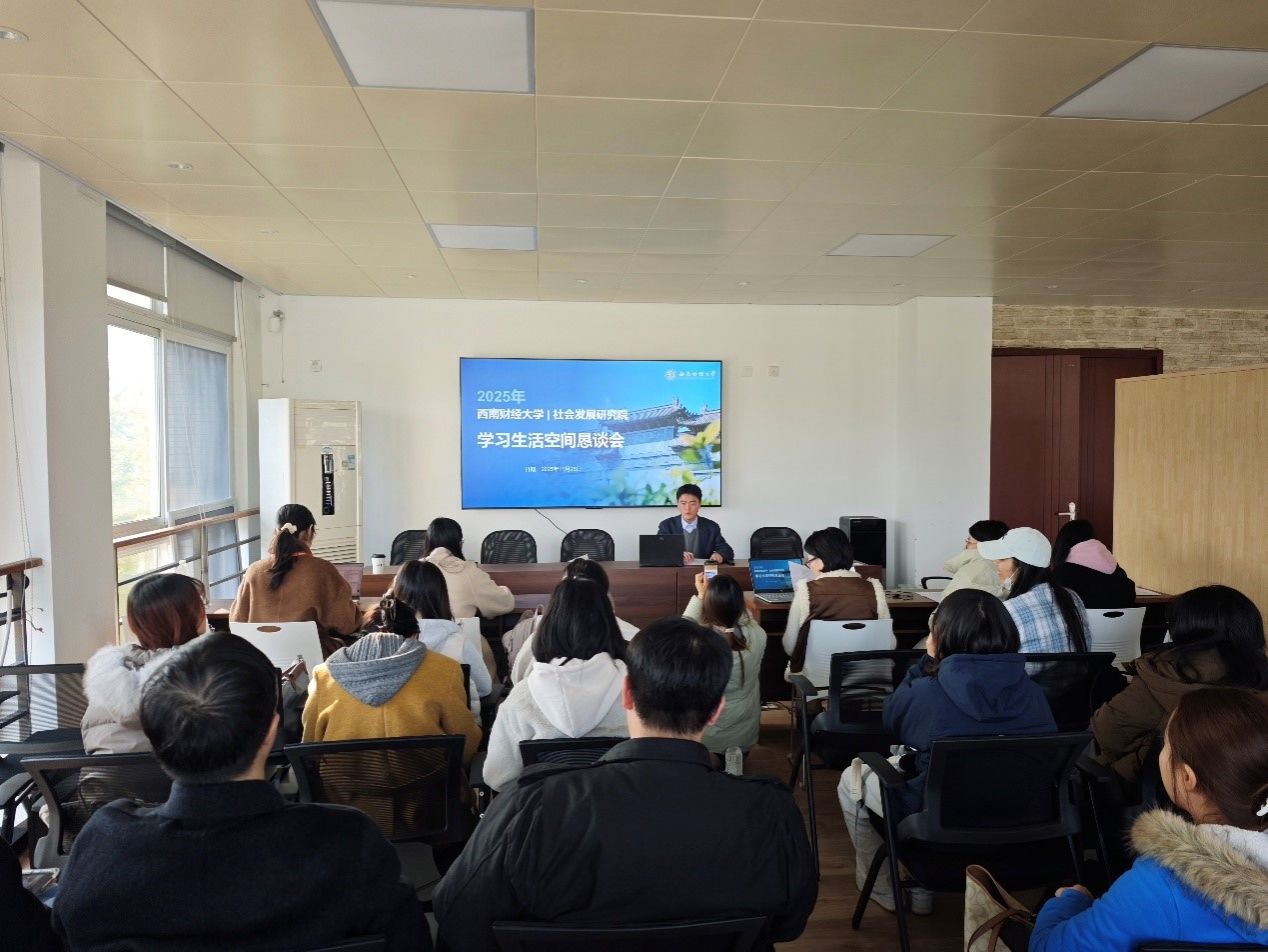 嘟嘟成人网
顺利开展2025年度学习生活空间恳谈会