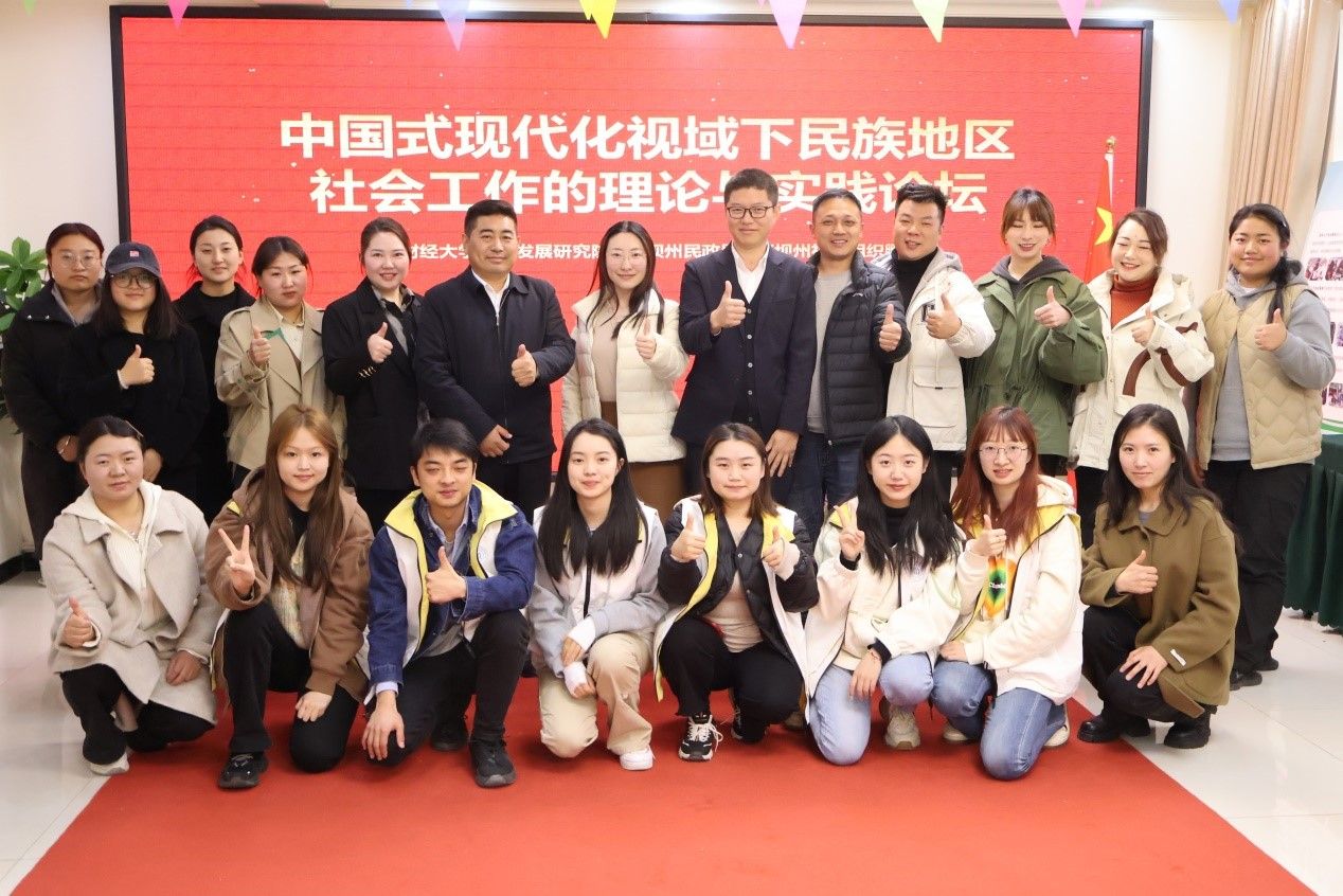 我院师生前往阿坝州开展农村社区“服务型治理”创新试验项目