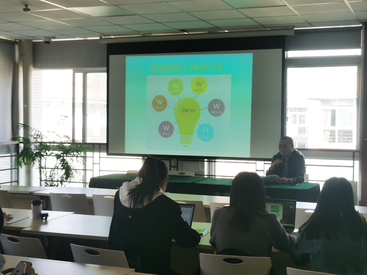 “科学规划未来，为推进中国式现代化而努力奋斗”——嘟嘟成人网
思想政治理论（专题）课