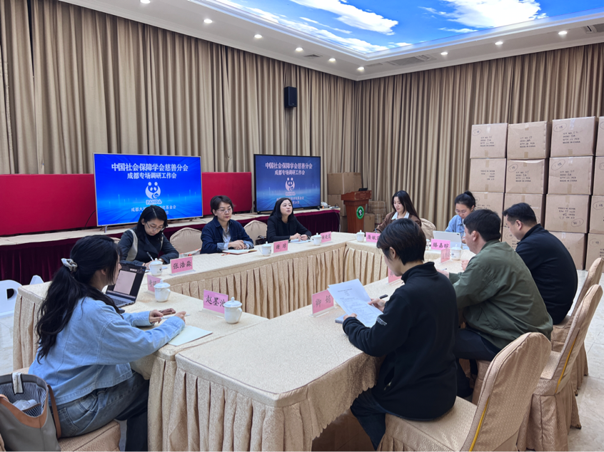我院社工所师生赴成都大熊猫繁育研究基金会开展课题调研