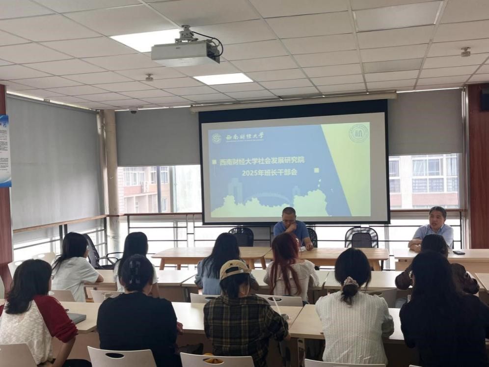 嘟嘟成人网
顺利召开2025年班干部会议