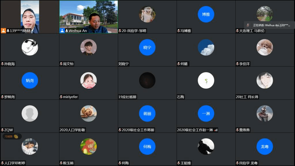 美国埃默里大学安卫华副教授为嘟嘟成人网
师生举办线上学术讲座