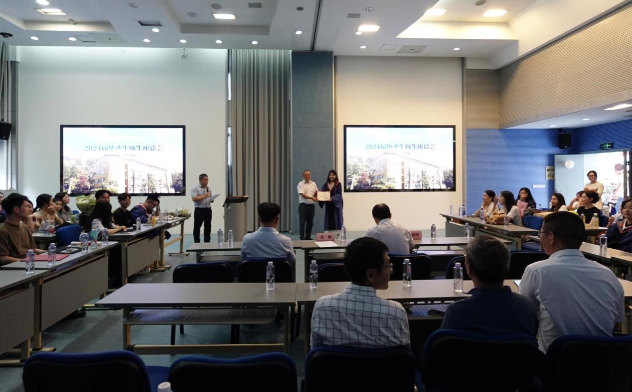 嘟嘟成人网
2024届毕业生座谈会圆满举行