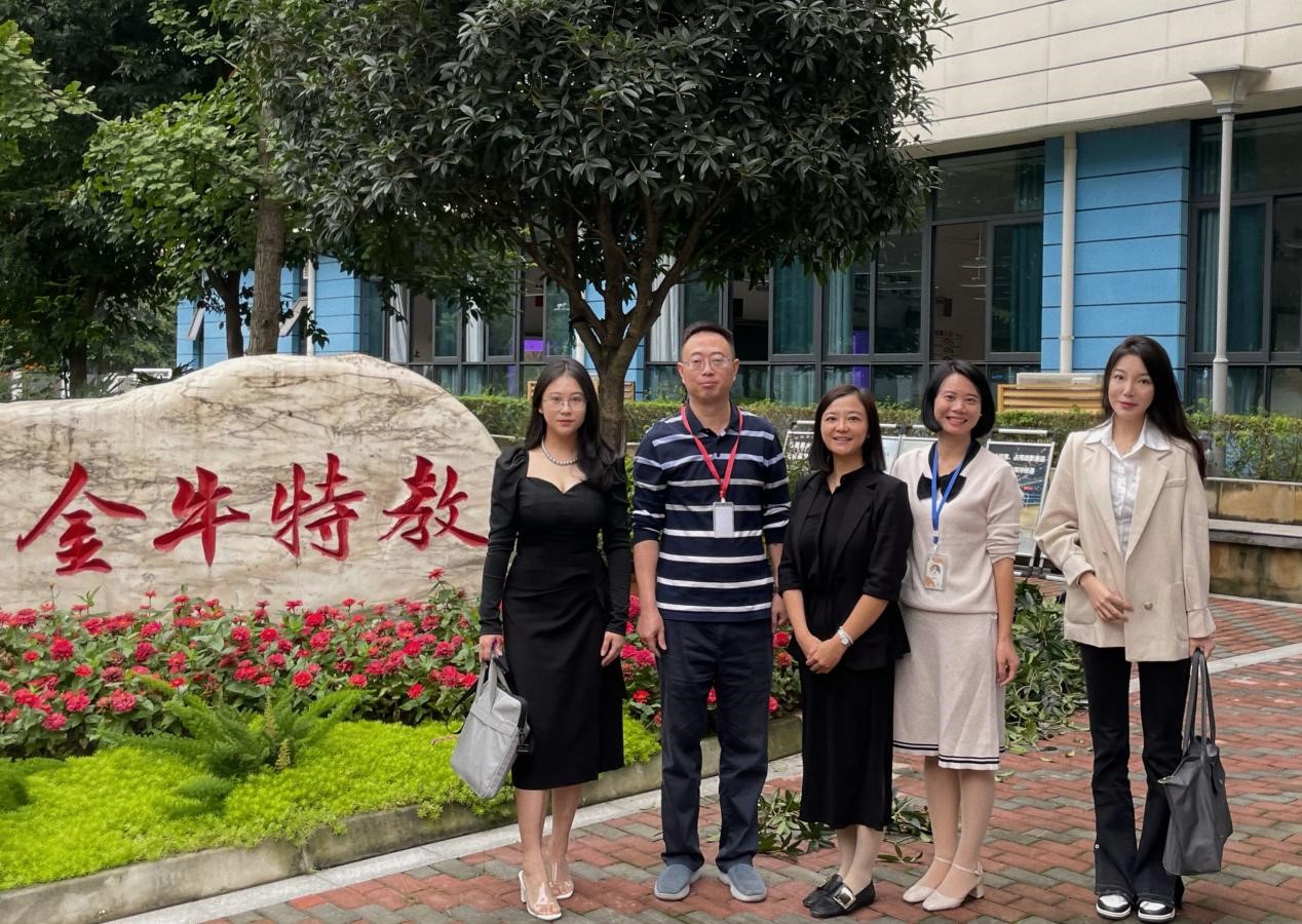 嘟嘟成人网
师生赴成都市金牛区特殊教育学校开展实地调研