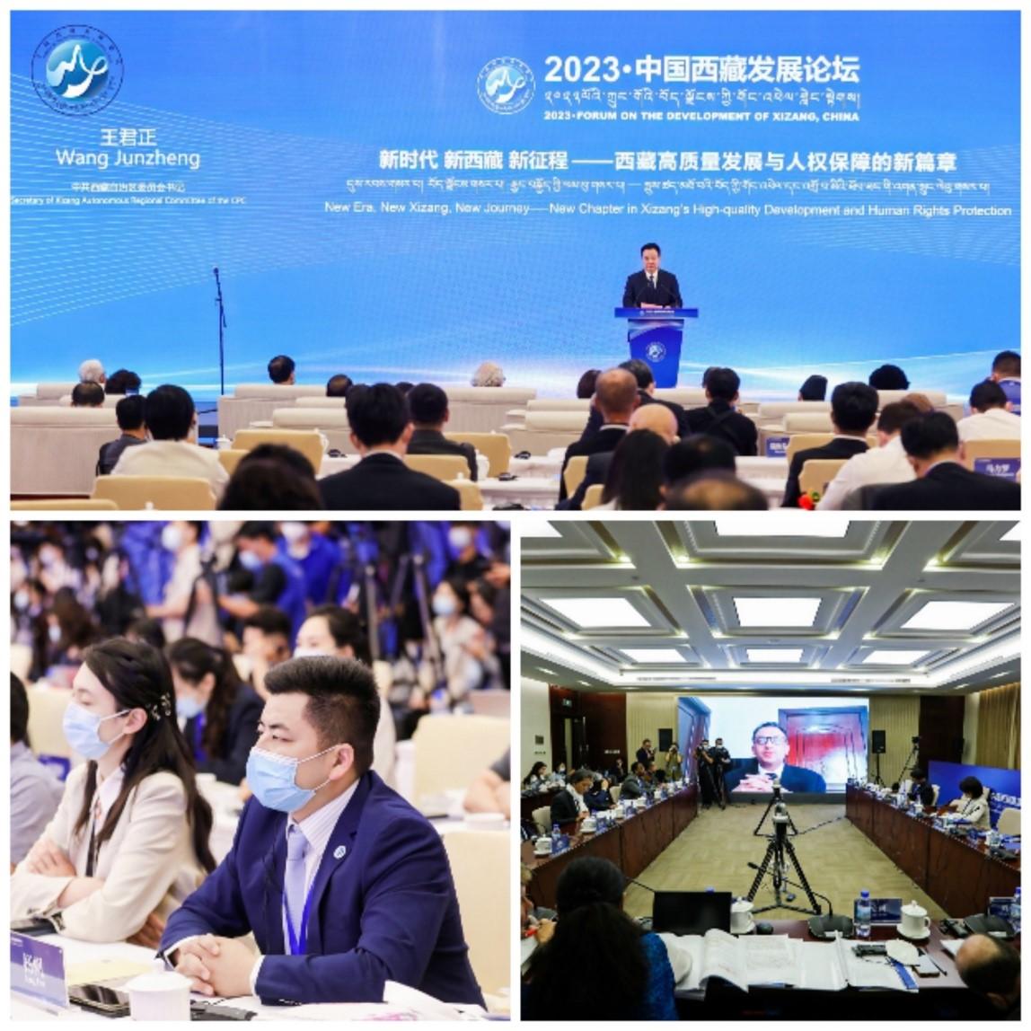 嘟嘟成人网
教师受邀参加“2023·中国西藏发展论坛”