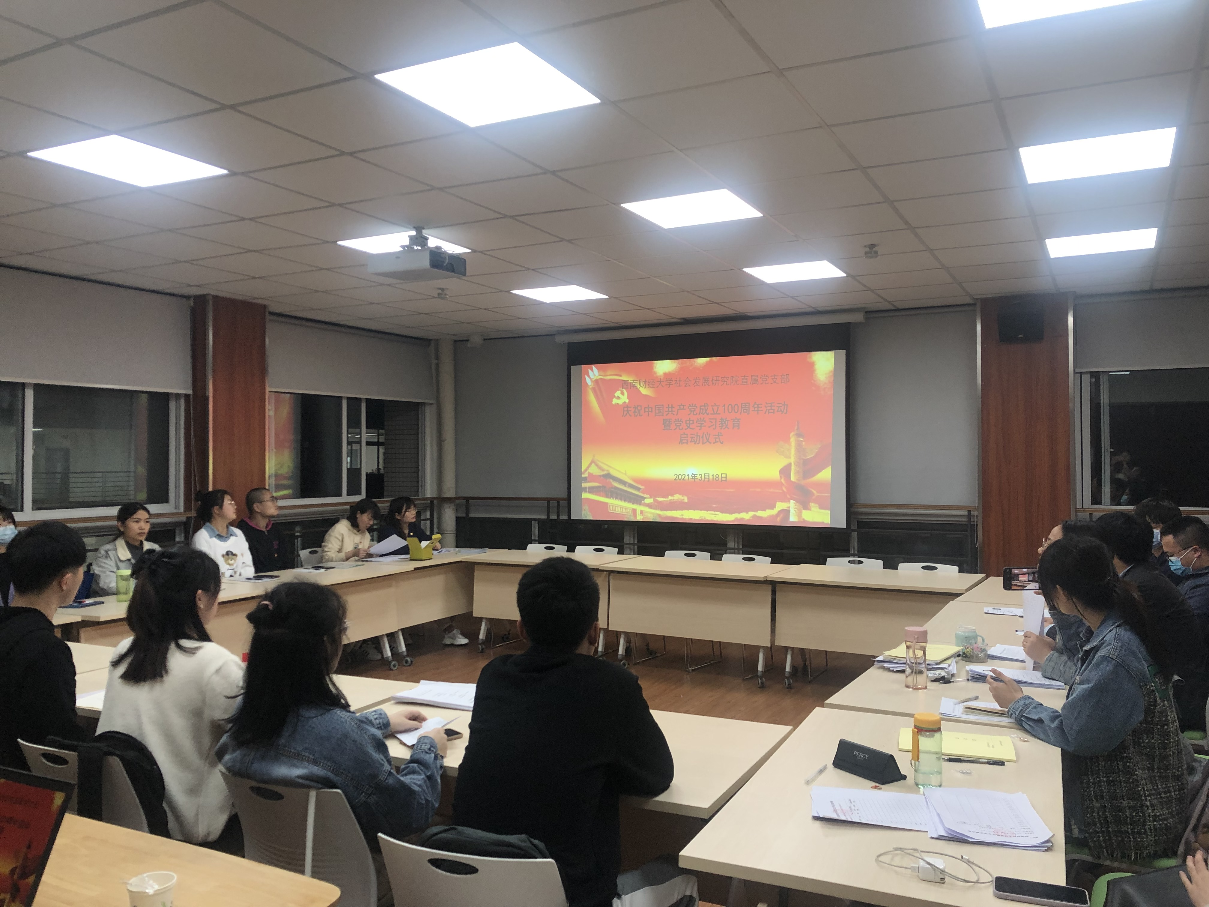 嘟嘟成人网
直属党支部召开学生党小组党史学习教育动员会