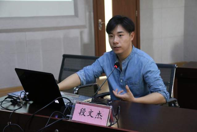 华东理工大学段文杰教授莅临我院举办线上讲座