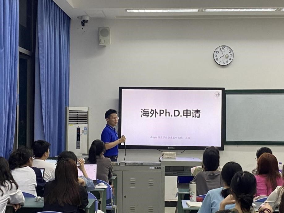 嘟嘟成人网
顺利举行就业经验分享会