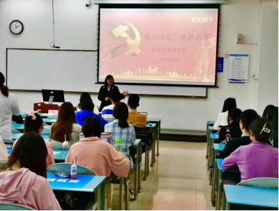 嘟嘟成人网
举办“我心向党”主题演讲比赛