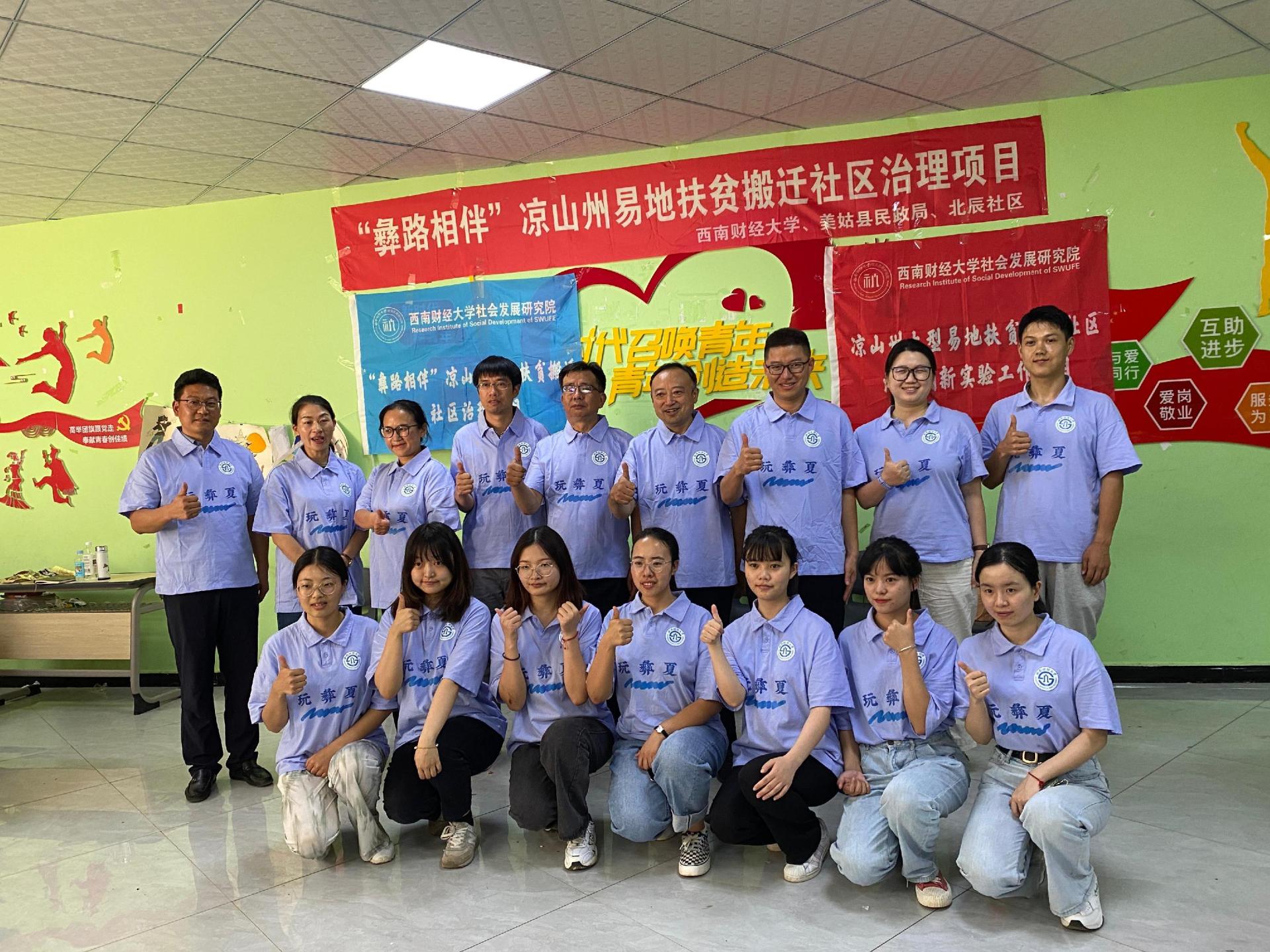 勇进国赛！嘟嘟成人网
在第六届中国青年志愿服务项目大赛四川省赛喜获金奖