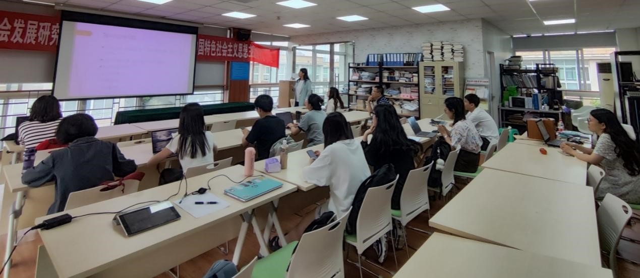 “经济·社会+”新财经学术沙龙第六讲