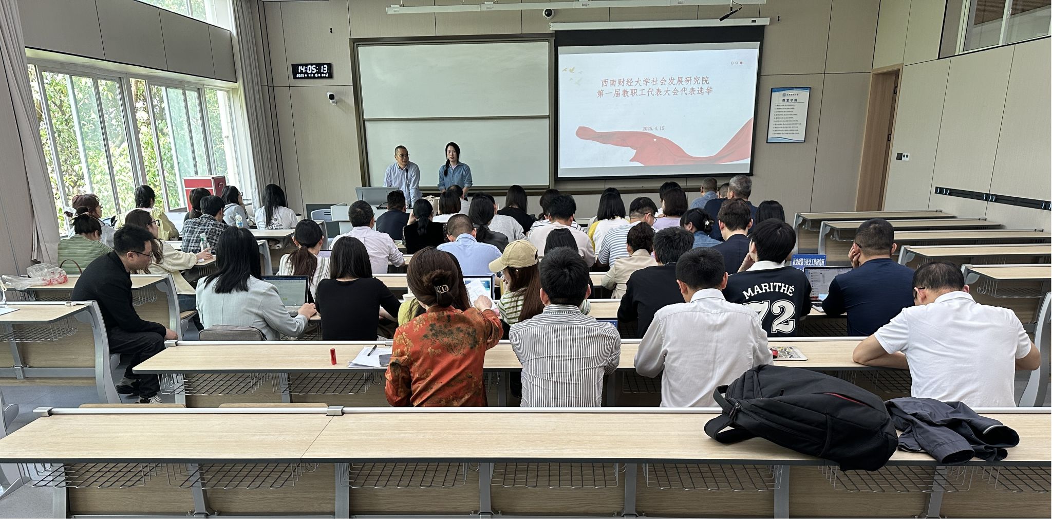 嘟嘟成人网
顺利成立第一届教代会