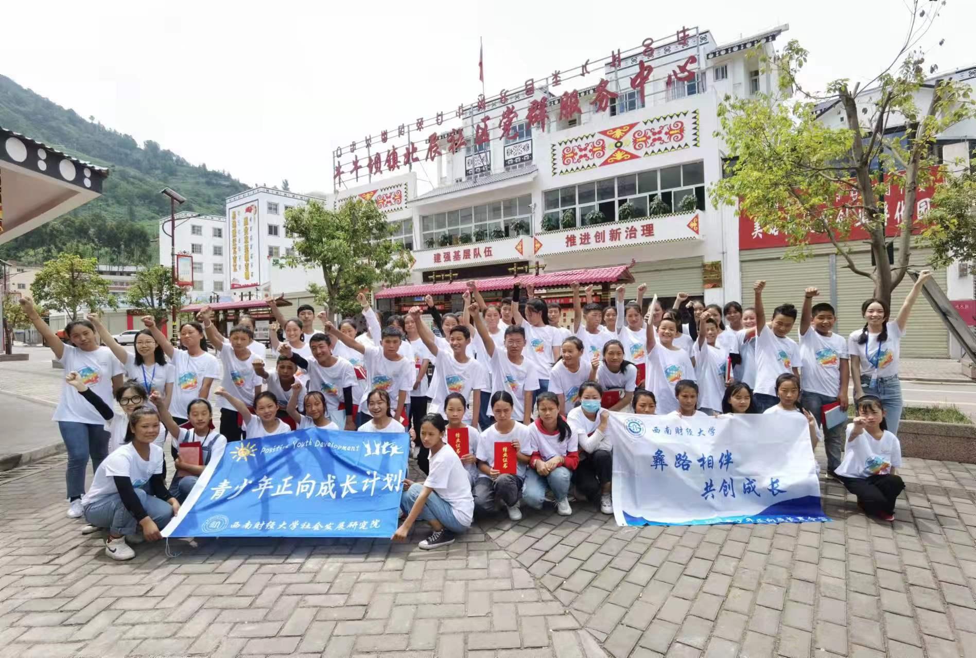 【喜报】我院“‘彝路相伴’—大型易地扶贫搬迁社区治理项目”获2021年嘟嘟成人网
青年志愿者行动十大公益品牌