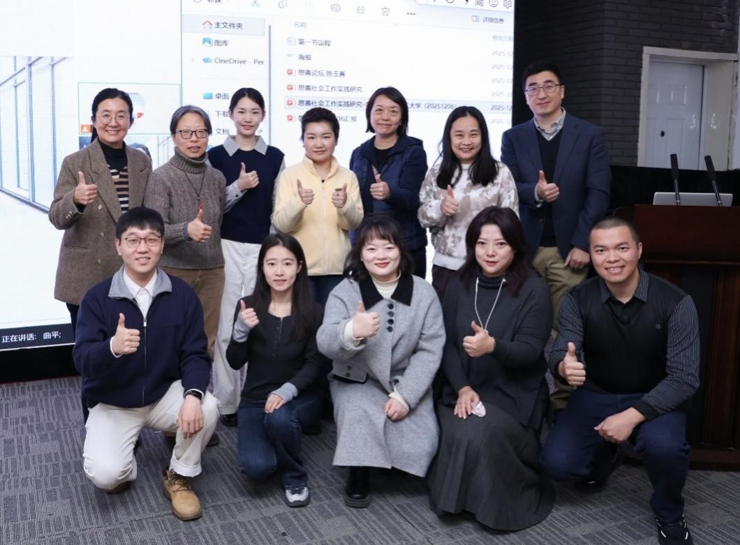 喜报：嘟嘟成人网
博士生花逢瑞荣获“思善社会工作实践研究”专项资助