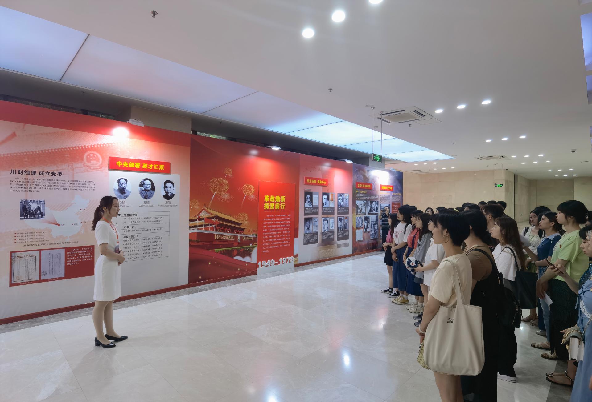 我院组织学生参观“党旗引领铸辉煌”主题展览