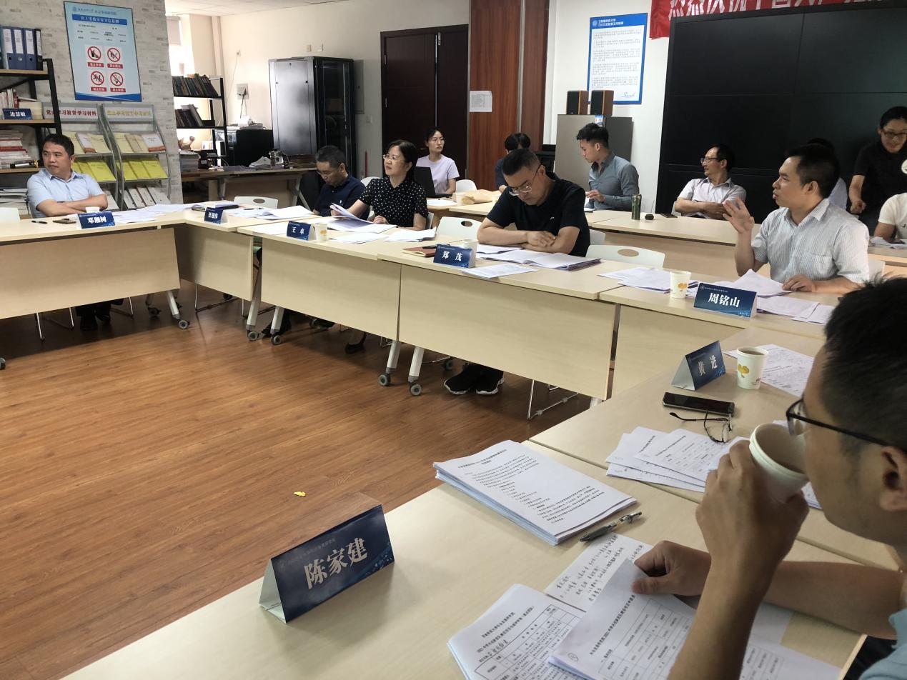 本院开展2021年学术创新团队建设暨师生“调研中国”社会实践项目申报评审工作