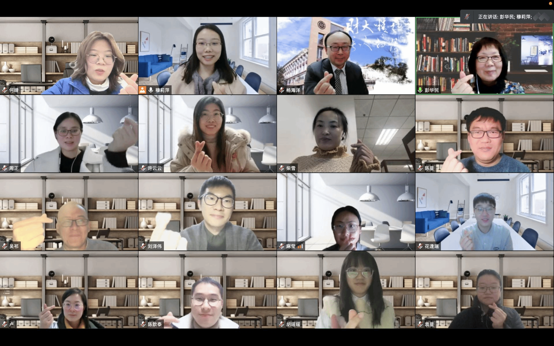 社会学博士生2022年1月学术工作坊顺利举行