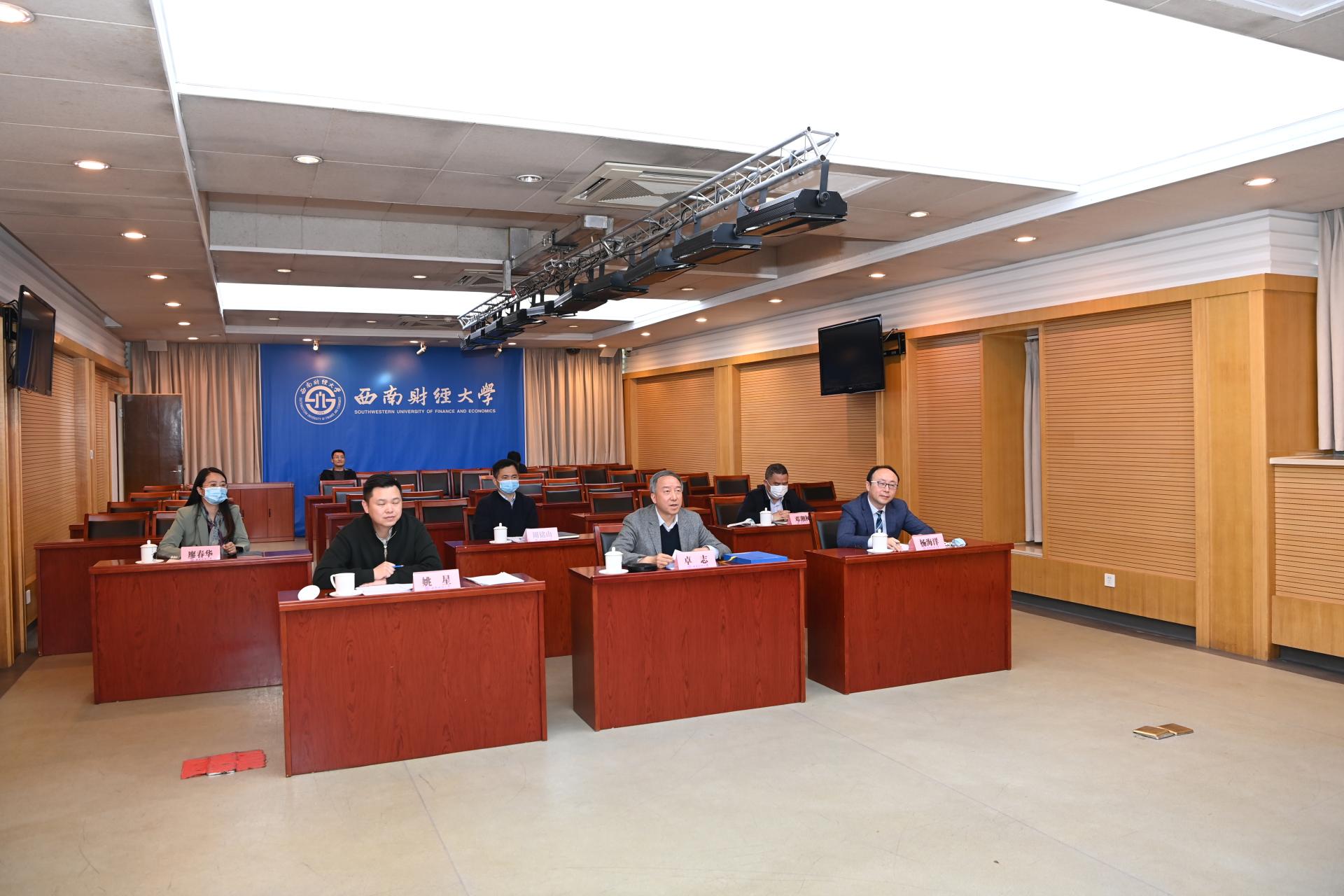 我院举行“光华访问学者计划客座教授”李强教授聘任仪式