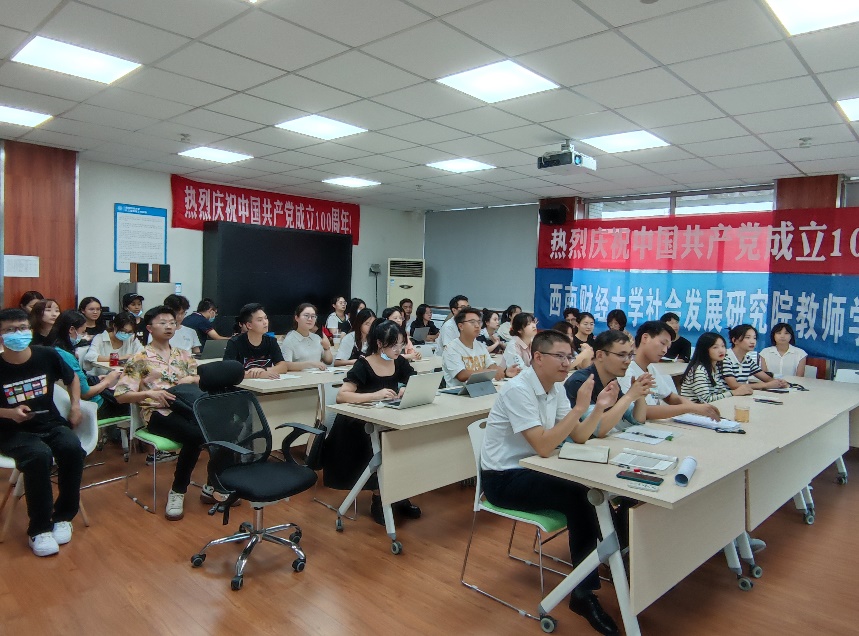 经济社会学研究所师生学术沙龙顺利举行