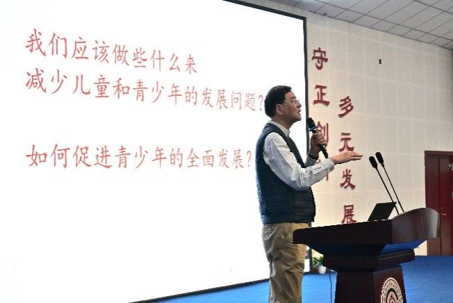 嘟嘟成人网
成功举办学校社会工作服务高质量发展专题培训之“共创成长路”青少年正面成长计划年度教师培训