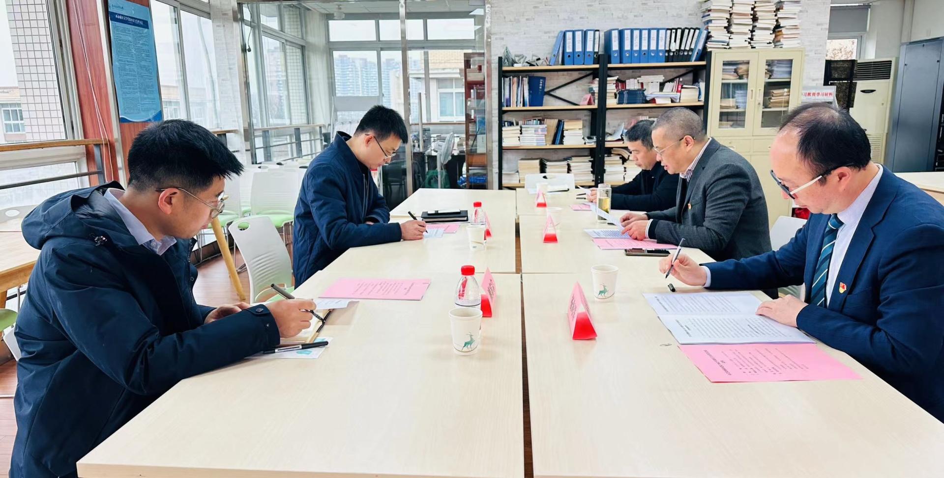 嘟嘟成人网
召开2022年度领导班子民主生活会