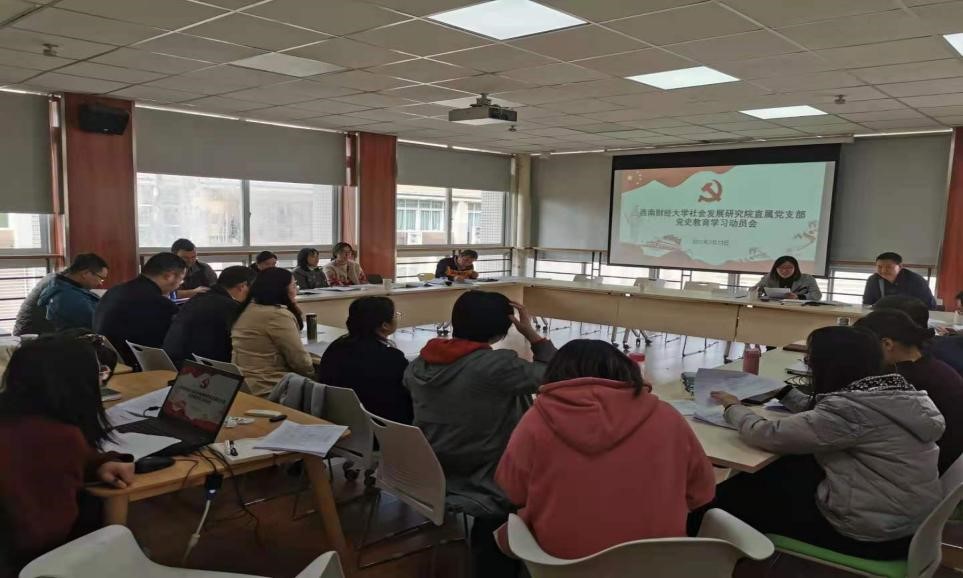 嘟嘟成人网
直属党支部召开教工党小组党史学习教育动员会