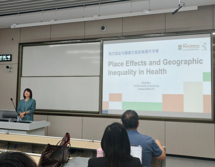 香港大学文鸣教授在我院开展“地方效应与健康的地理不平等”专题讲座