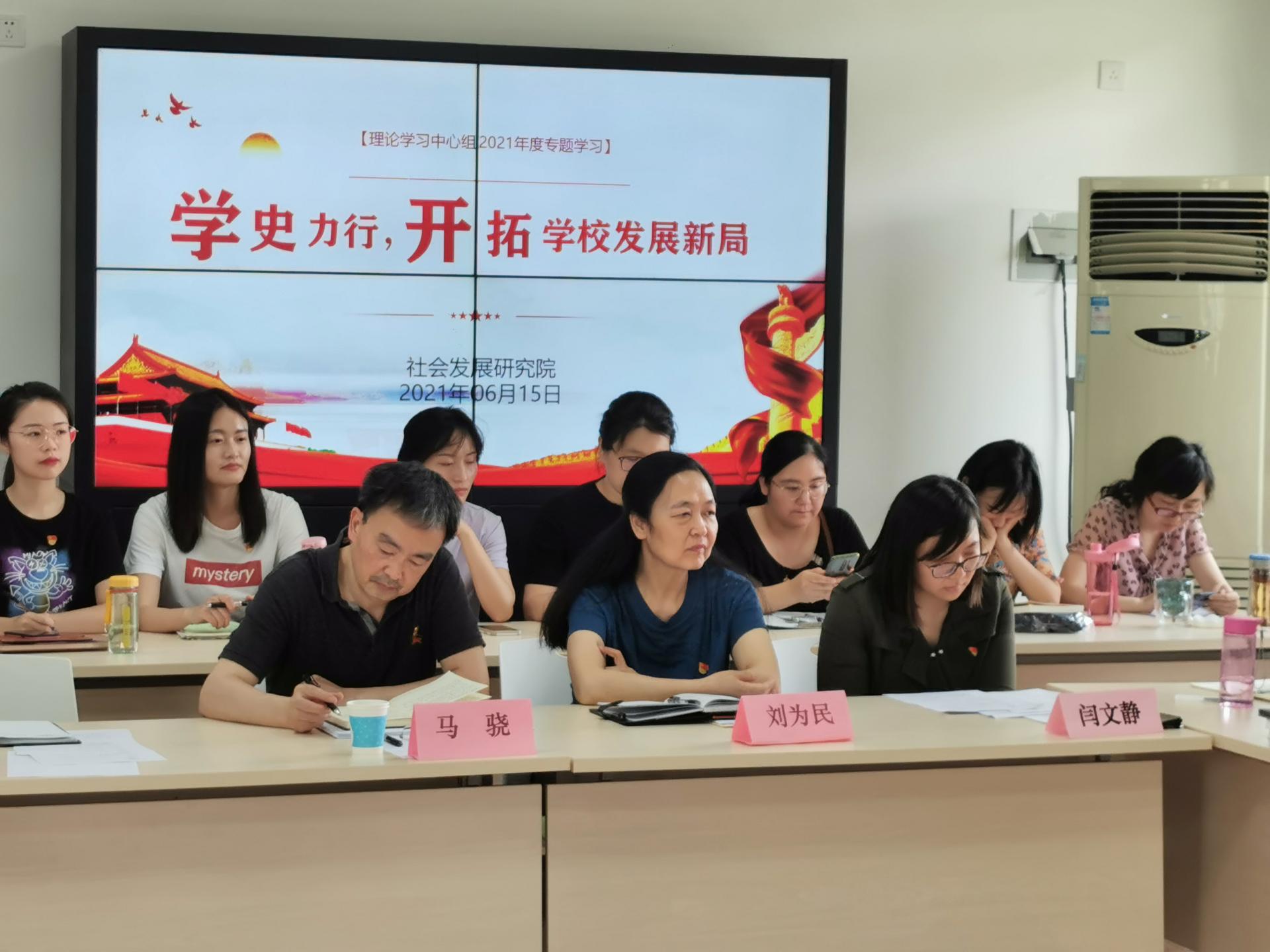 党委副书记马骁到嘟嘟成人网
调研指导