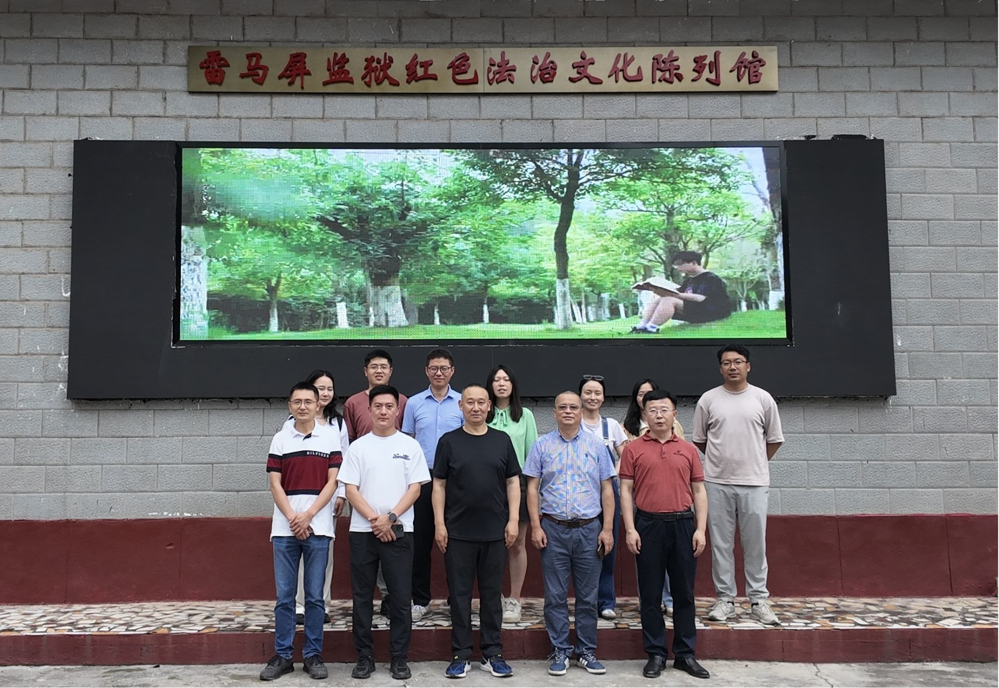 嘟嘟成人网
教工第二党支部前往雷马屏监狱旧址开展主题党日活动