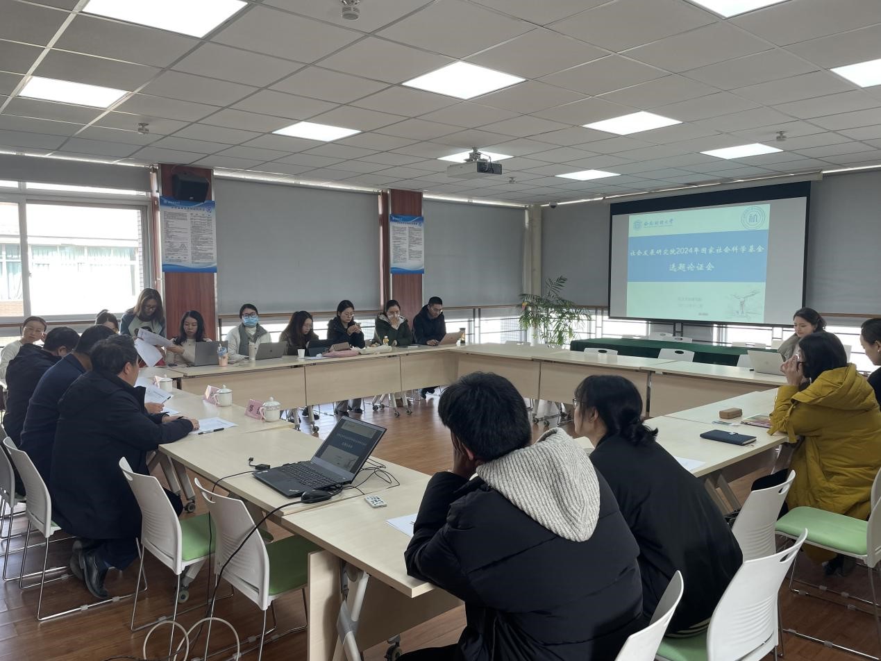 嘟嘟成人网
召开2024国家社科基金申报选题论证会