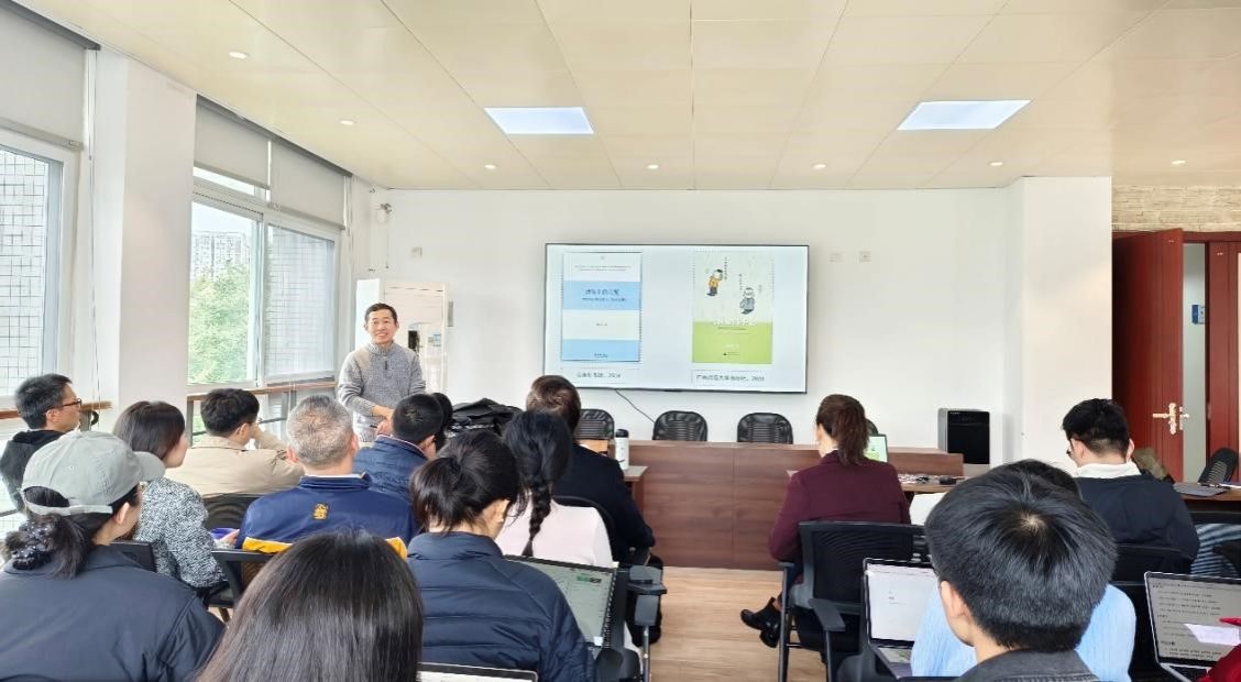 我院举办首期“学术创新能力提升”工作坊