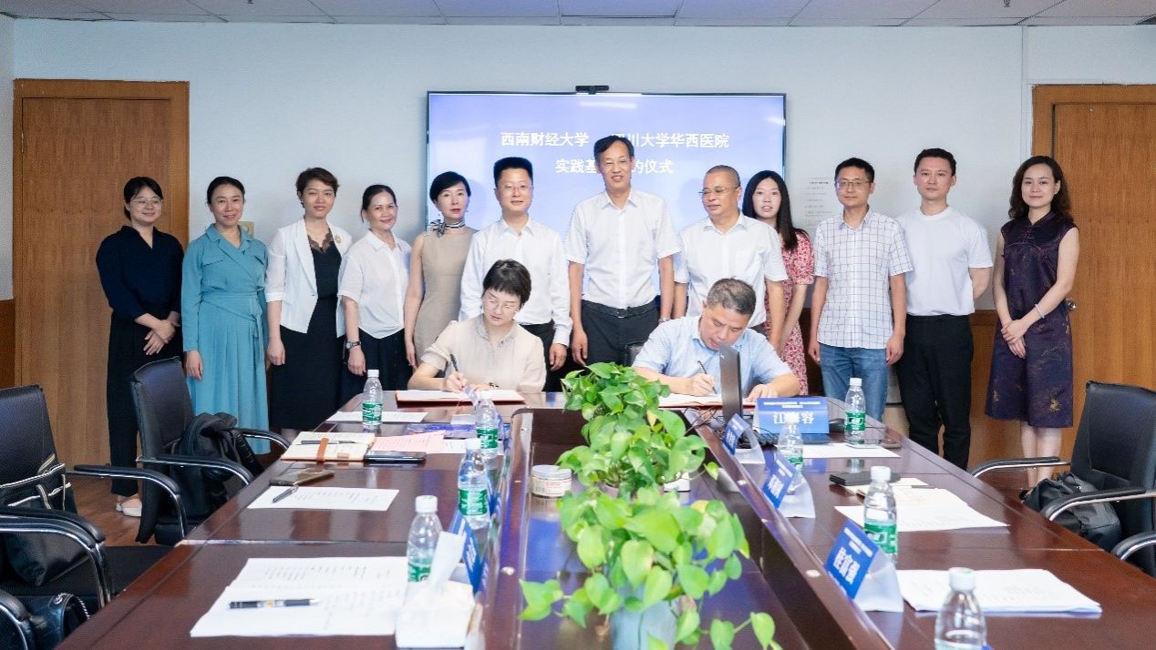 嘟嘟成人网
与四川大学华西医院实践基地签约仪式顺利举办