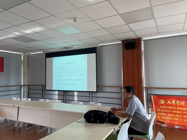 南京大学陈家建教授应邀到我院开展“基层治理研究的思考”主题学术沙龙