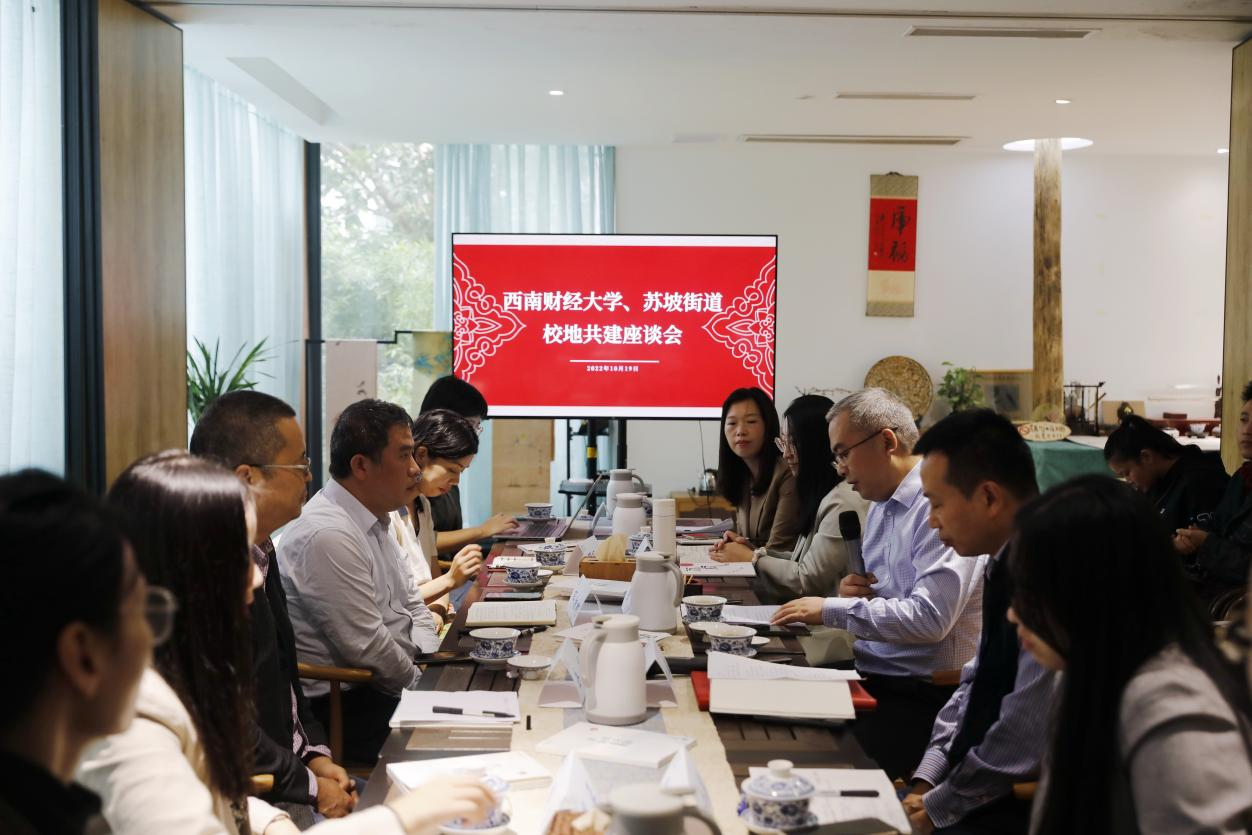 嘟嘟成人网
与苏坡街道签约仪式